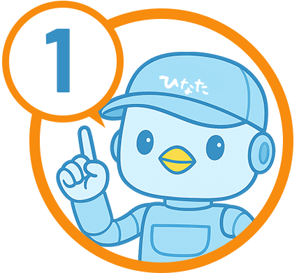 AIひなたくん