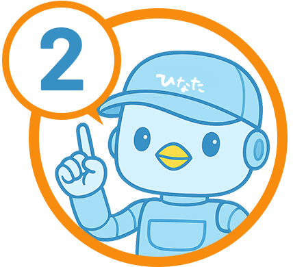 AIひなたくん