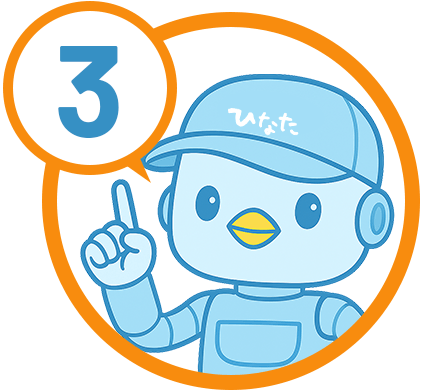 AIひなたくん