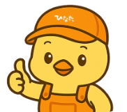 AIひなたくんとひなたくん
