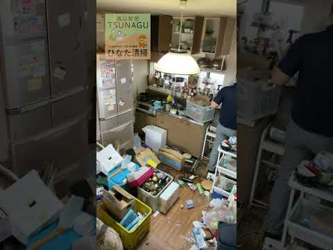 【1部屋＋キッチン】大きな家具も含めてまるごと片付け #ひなた清掃 #遺品整理TSUNAGU #お片付け #ゴミ屋敷