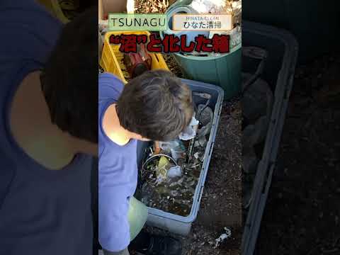 4時間でここまで変わる！ゴミ屋敷お片付け#ゴミ屋敷#遺品整理TSUNAGU#ゴミ屋敷片付けのひなた清掃#お片付け